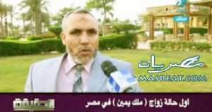 Muslim-marriage-ight