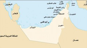 Gal..UAE-Iran-islands.jpg_-1_-1