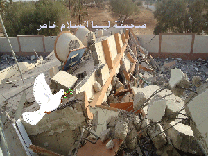مدرسة-الكرامة1-