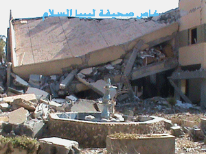 مدرسة-ثأر-الشهداء