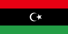 Flag_of_Libya_(1951).svg