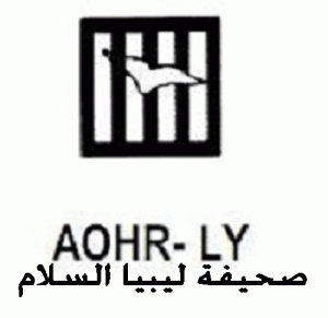 aohr-ly1