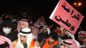 130113230307_kuwait_demo_304x171_afp