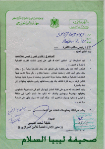 صورة-10003