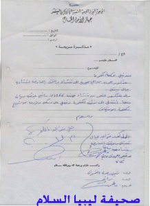 صورة-10005