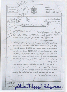 صورة-100061