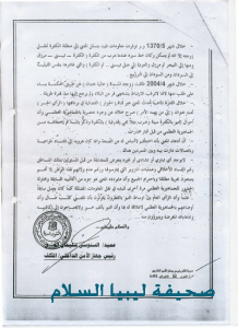 صورة-100062