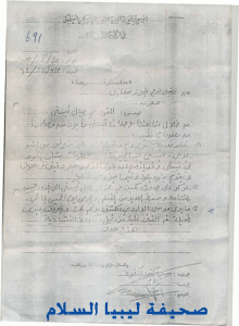 عيسى