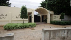 Gal.Us-Attack-Benghazi.jpg_-1_-1