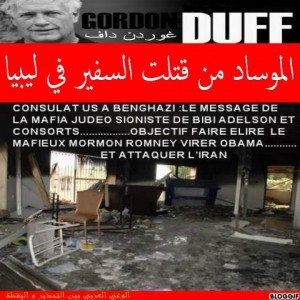 598704_360589397360240_1516831323_n1-300x300
