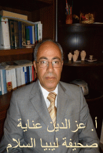 عناية