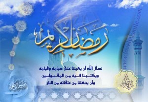 بطاقات-التهنئة-بشهر-رمضان-2014-13