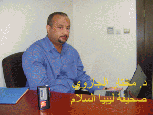 الدكتور-مختار-الجازوي