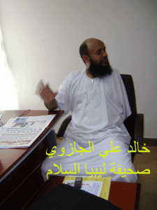 خالد-على-عبد-الله-الجازوي