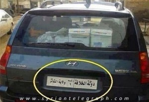 دولة-داعش