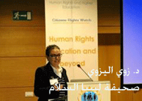 www.libyaalsalam.net