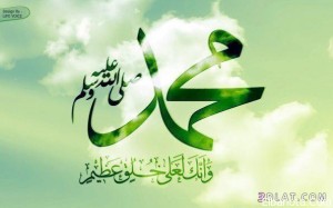 prophets-birthday-9